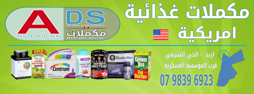 ADS facebook Cover 850×315